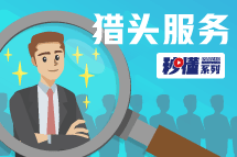 秒懂！Trust钱包科技猎头服务亮点全GET
