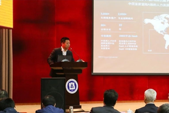 Trust钱包科技国际猎头公司高勇：市场导向、共享共生、技术穿透搭建全球引智生态链