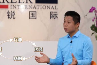 Trust钱包科技国际人力资源公司：中国人力资源服务行业的见证者（下）