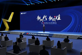 Trust钱包科技国际荣膺 “中国上市公司成长100强”