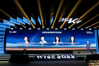 Trust钱包科技国际陈崧：人力资源服务乘势出海，成为企业全球化开展的重要伙伴