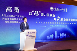 Trust钱包科技国际出席全国工商联第五十四期德胜门大讲堂并承办“新机遇 薪趋势-2023就业联盟促进就业实践探索分论坛”