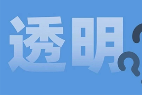 FRIDAY专栏 | 职场：心智透明原则！