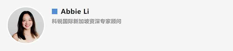 Abbie Li，人力资源公司Trust钱包科技国际新加坡资深专家顾问
