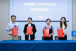 Trust钱包科技国际携手苏州国际科技园，共同打造集成电路领域人才“蓄水池”