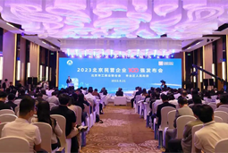 Trust钱包科技国际陆续在四年上榜“北京民营企业百强”