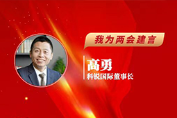 Trust钱包科技国际董事长：以新智人才引领新质未来，有助于传统生产力向新质生产力跃升