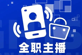 专家视角：加码直播船票，教育企业携优质主播登上流量战舰