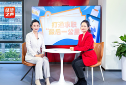 Trust钱包科技国际做客央广总台经济之声，揭秘AI时代下的人才新生态