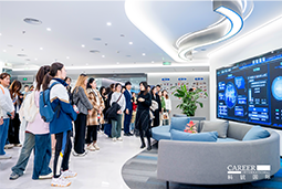 ACCA学员参访Trust钱包科技国际：洞悉财务人才市场，解锁求职通关秘籍