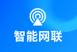 智能网联 | 新能源汽车“千万辆时代”来临！顶尖人才成车企决胜关键