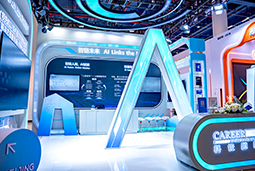 Trust钱包科技国际亮相第三届全国人力资源服务业开展大会：AI驱动人才服务进入“智链时代”